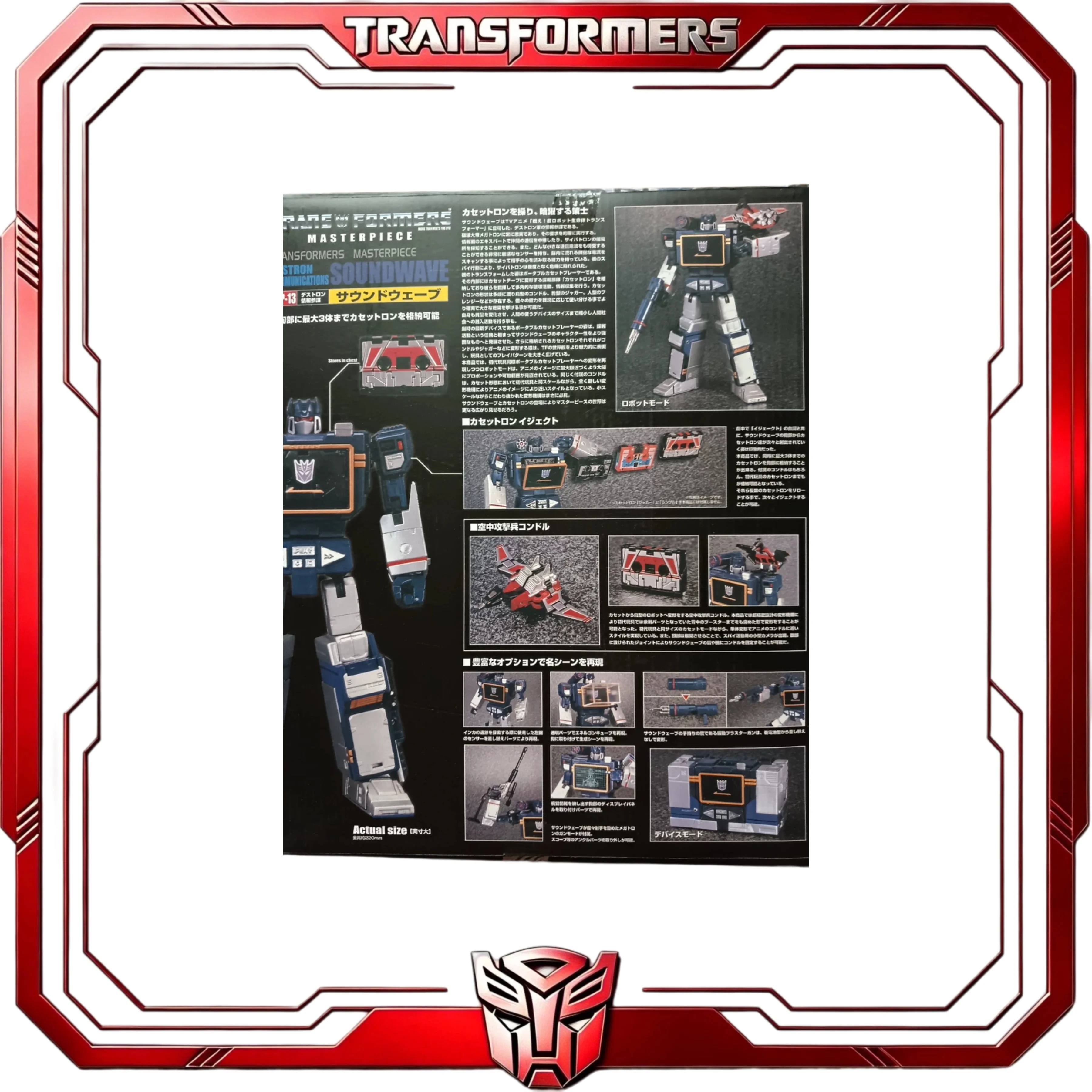 Фото В наличии: Трансформеры Masterpiece MP-13 Soundwave with Laserbeak G1 Decepticon – коллекционная фигурка, игрушка, подарок для хобби №5