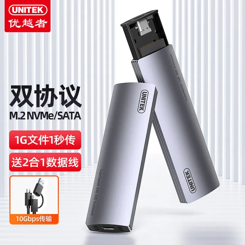SSD-адаптер Unitek M2, NVME, SATA, с M.2 на USB Type C 3,1