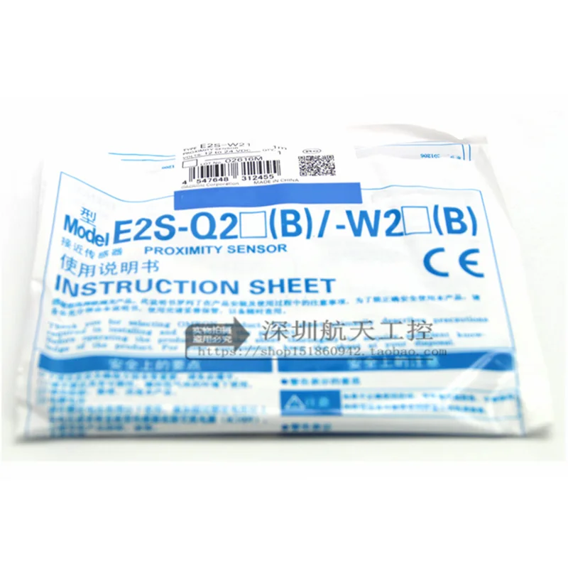 

100%NEW ORIGINAL E2S-Q21 E2S-Q23 E2S-Q24 1 Year Warranty