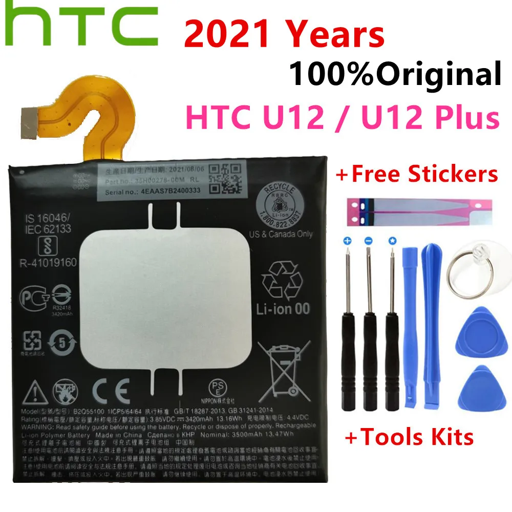 

Оригинальный аккумулятор HTC емкостью 3500 мАч, аккумулятор телефона большой емкости B2Q55100 для HTC U12 / U12 Plus 3420 мАч + набор инструментов