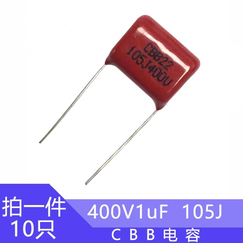 Конденсатор Cbb 400v1uf шаг ног пленочный конденсатор 15 мм 105j