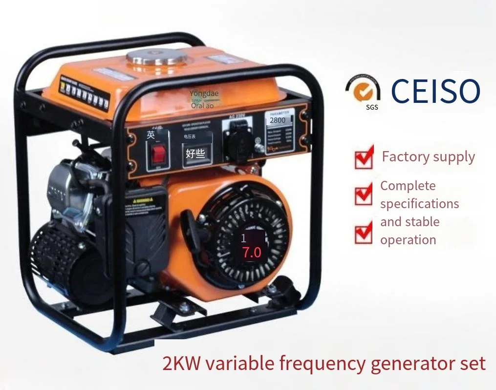 Household Generator 2kw Variable Frequency Gasoline Small Generator Outdoor Portable Mini 220v Single Phase Генератор Бензиновый