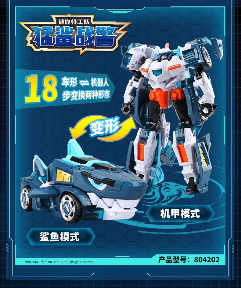 

Трансформеры Mini Secret Service 4 Beast King Power Fule Lion Mecha, деформационный робот, детская игрушка, украшение, праздничный подарок