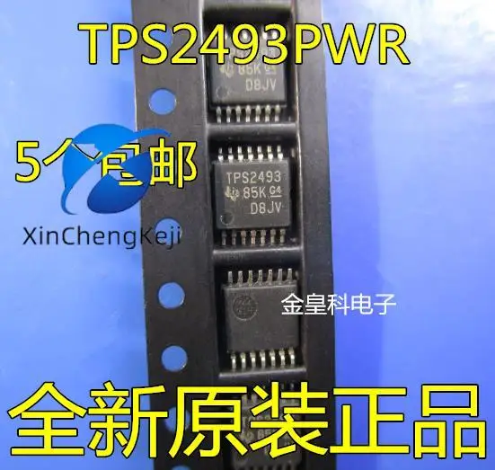 

10 шт Оригинальный Новый TPS2493PWR фотоэкран: TPS2493