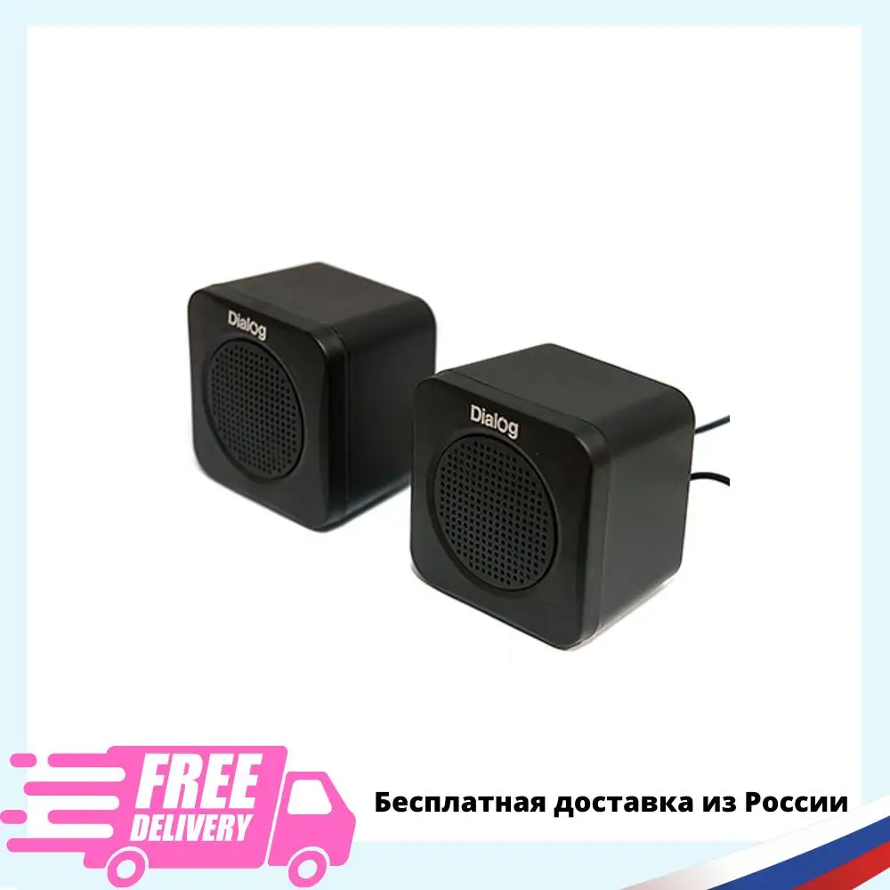 Колонки Dialog AC-01UP BLACK 2.0 1W USB | Звуковые колонки