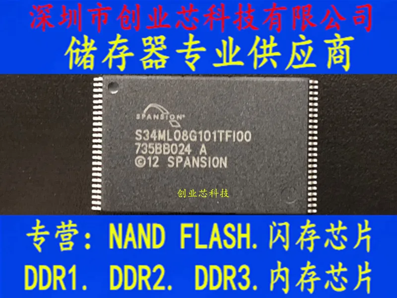 

5 шт. Оригинальный Новый S34ML08G101TFI001GBFlash memoryS34ML08G101TFI000