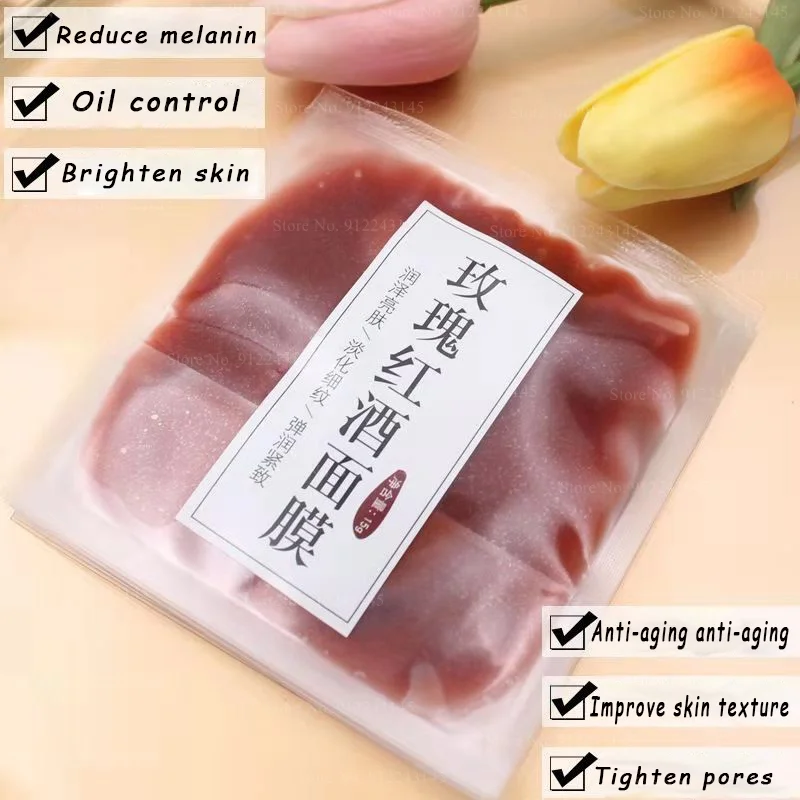 

【 5 шт. 】 10 шт. 】 【 15 шт. 】 маска с розовым вином для мужчин и женщин Мужская увлажняющая, увлажняющая, осветляющая, Затемняющая маска для сна