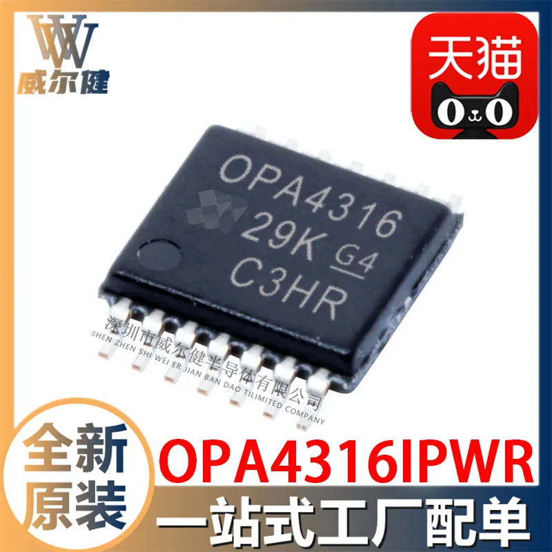 

Free shipping OPA4316IPWR TSSOP-14 - IC 10PCS