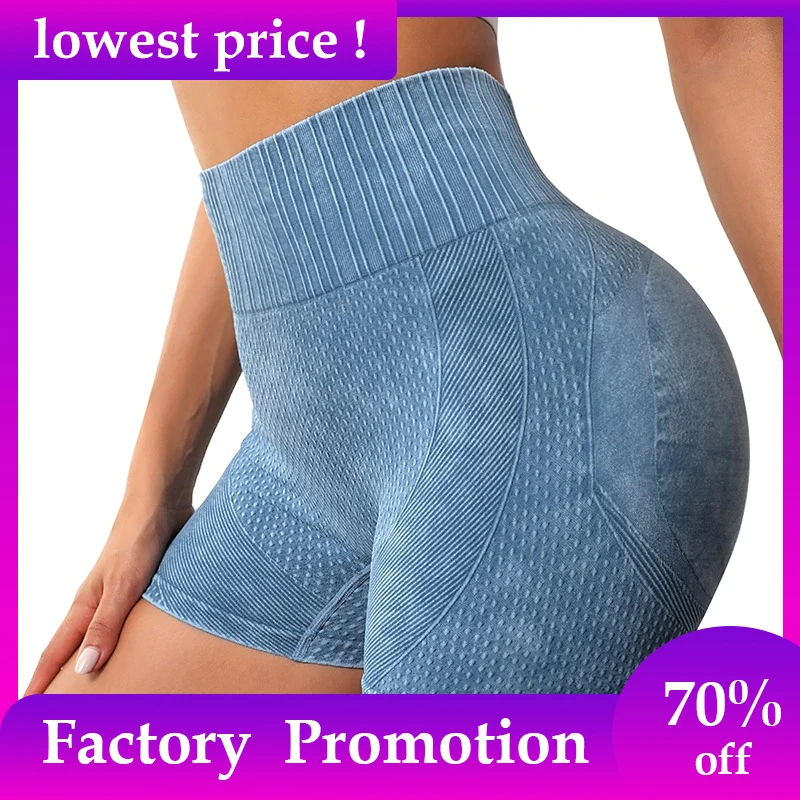 

Seamless Knitted Buttock Sports New Shorts Running Yoga Fitness Pants Tight Quick Dry Training Yoga Shorts Women