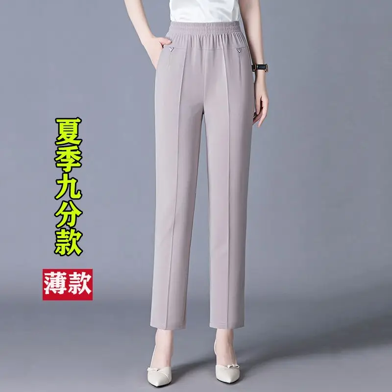 Брюки для мам весенние и осенние свободные брюки с высокой талией женщин