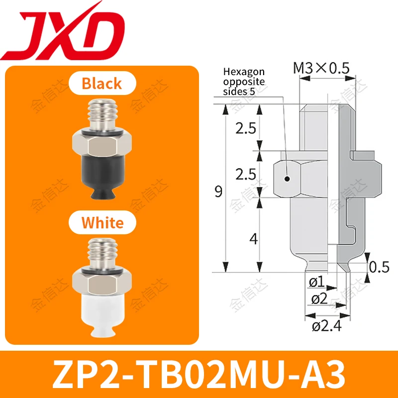 

Пневматическая вакуумная присоска SMC ZP2-TB02MU-A3 2-15 мм