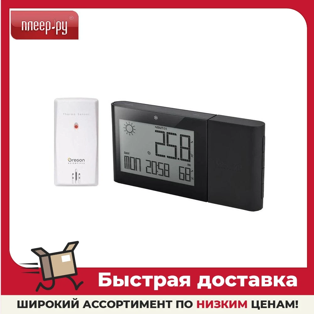 Погодная станция Oregon Scientific BAR266-B Black | Инструменты