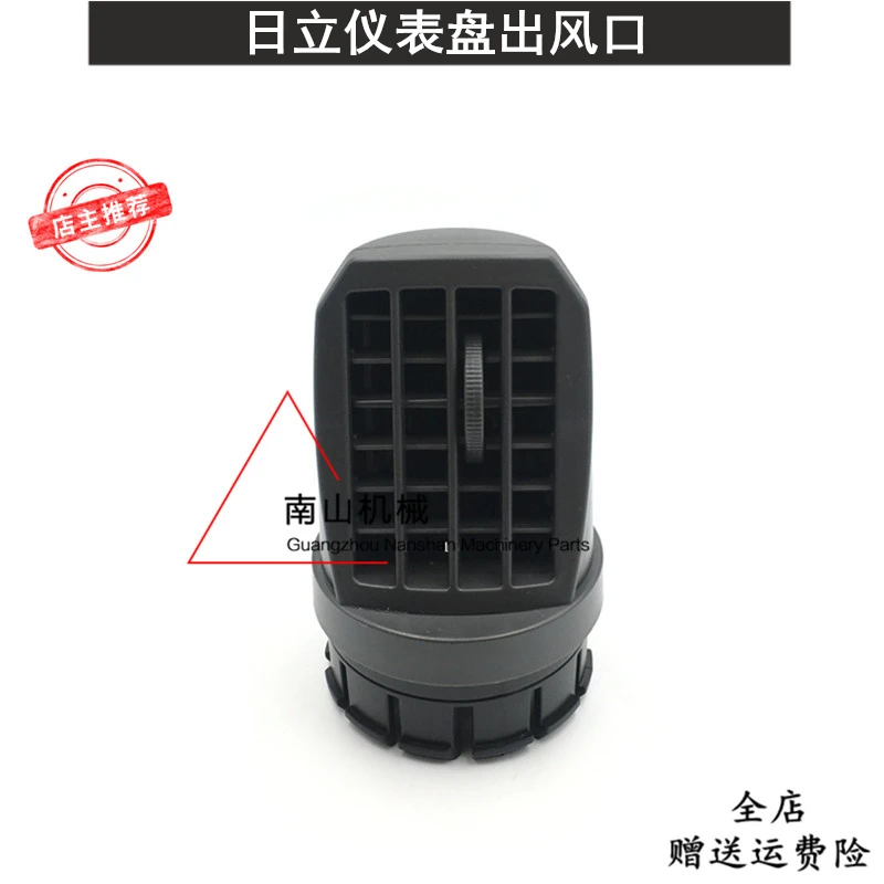 Аксессуары для экскаваторов ящик инструментов розетка кондиционера Hitachi ZAX60 70 120