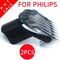 2pcs for philips qc5010 qc5050 qc5053 qc5070 qc5090 hair clipper comb small 3 21mm