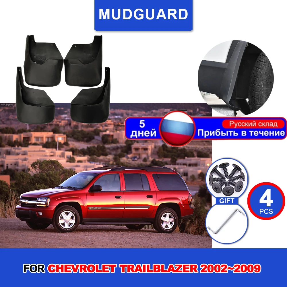 Брызговики для Chevrolet TrailBlazer 2002 ~ 2009 2003 2004 2005 2006 | Автомобили и мотоциклы