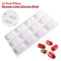 12 oval pillow silicone mold for chocolate mousse ice cream jello pudding dessert baking mold pastry mould decorating tools
