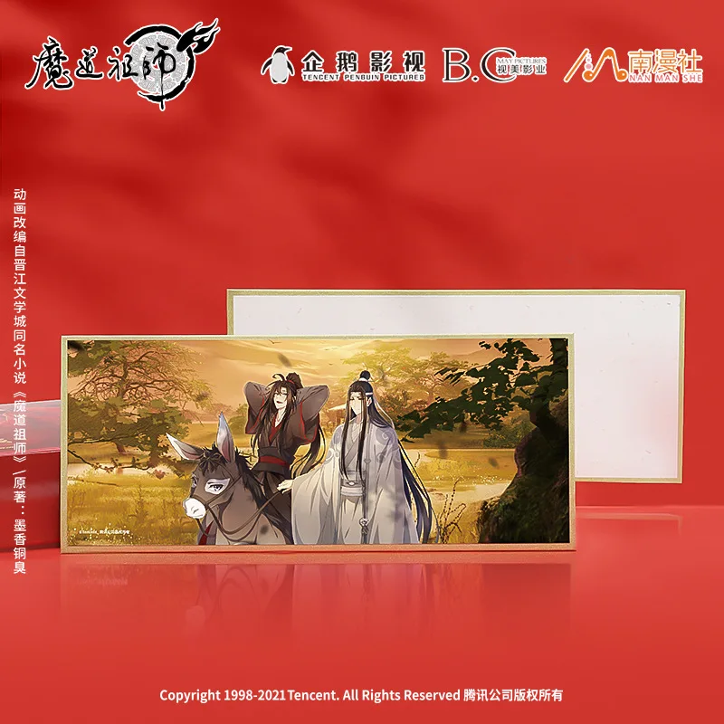 

Аниме Donghua Mo Dao Zu Shi основатель дьявольского большого искусства, картина Wei Wuxian Lan Wangji, коллекция открыток