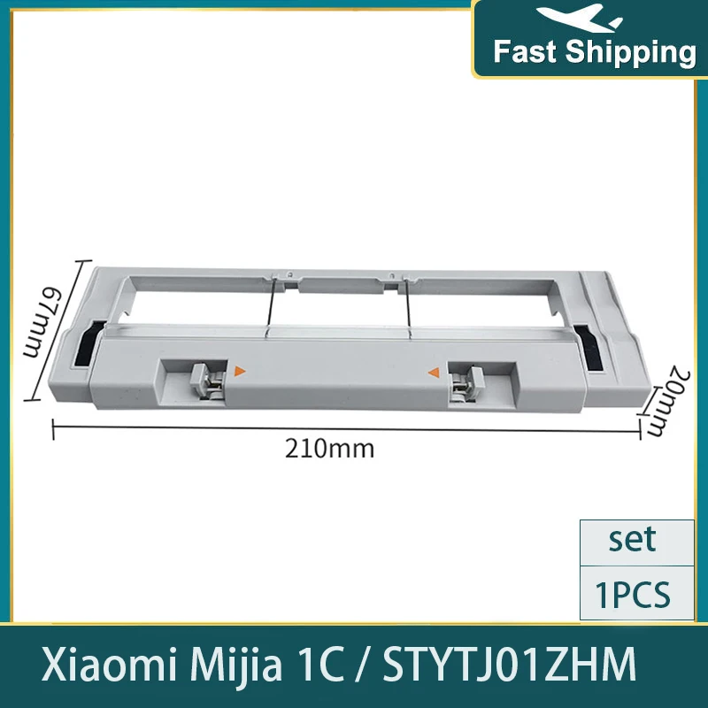 

Запчасти для робота-пылесоса XIAOMI MI MIJIA 1C STYTJ01ZHM Dreame F9