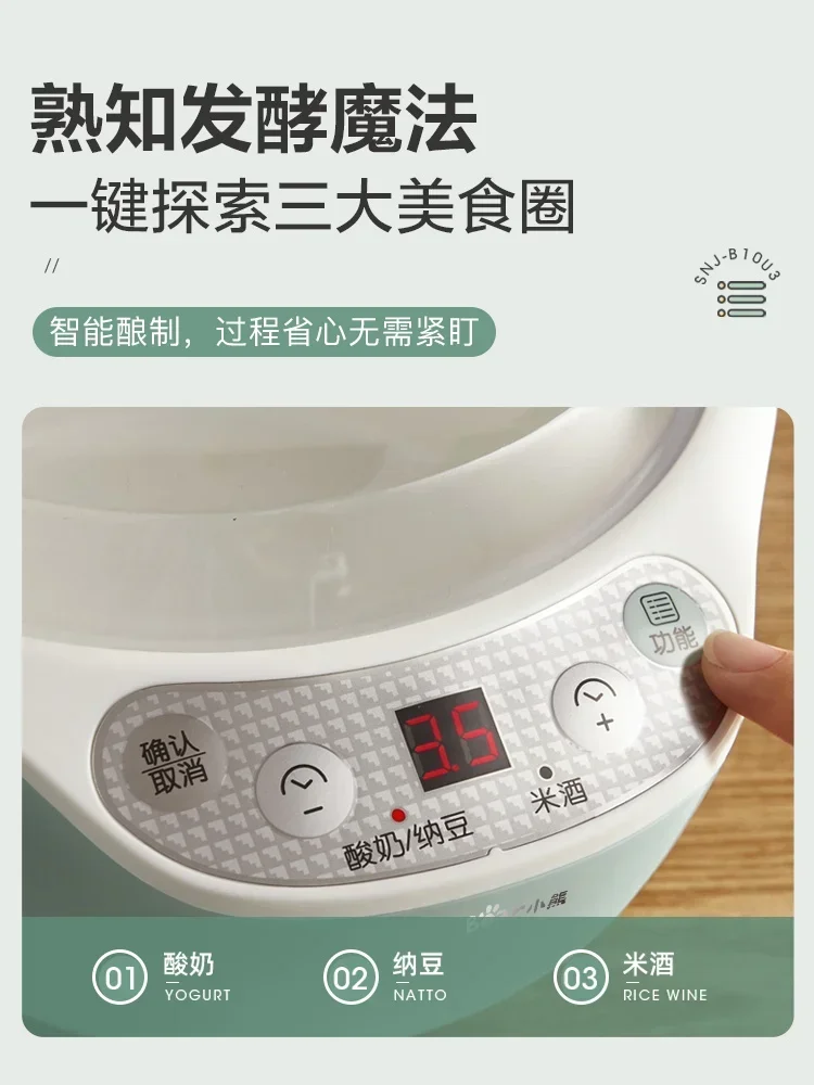 Йогуртница домашняя маленькая автоматическая интеллектуальная