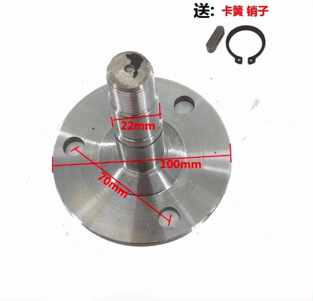 

Diameter:100mm Electric Tricycle Brush Motor Output Shaft DC Series Excitation Motor Reduction Gear Accessories
