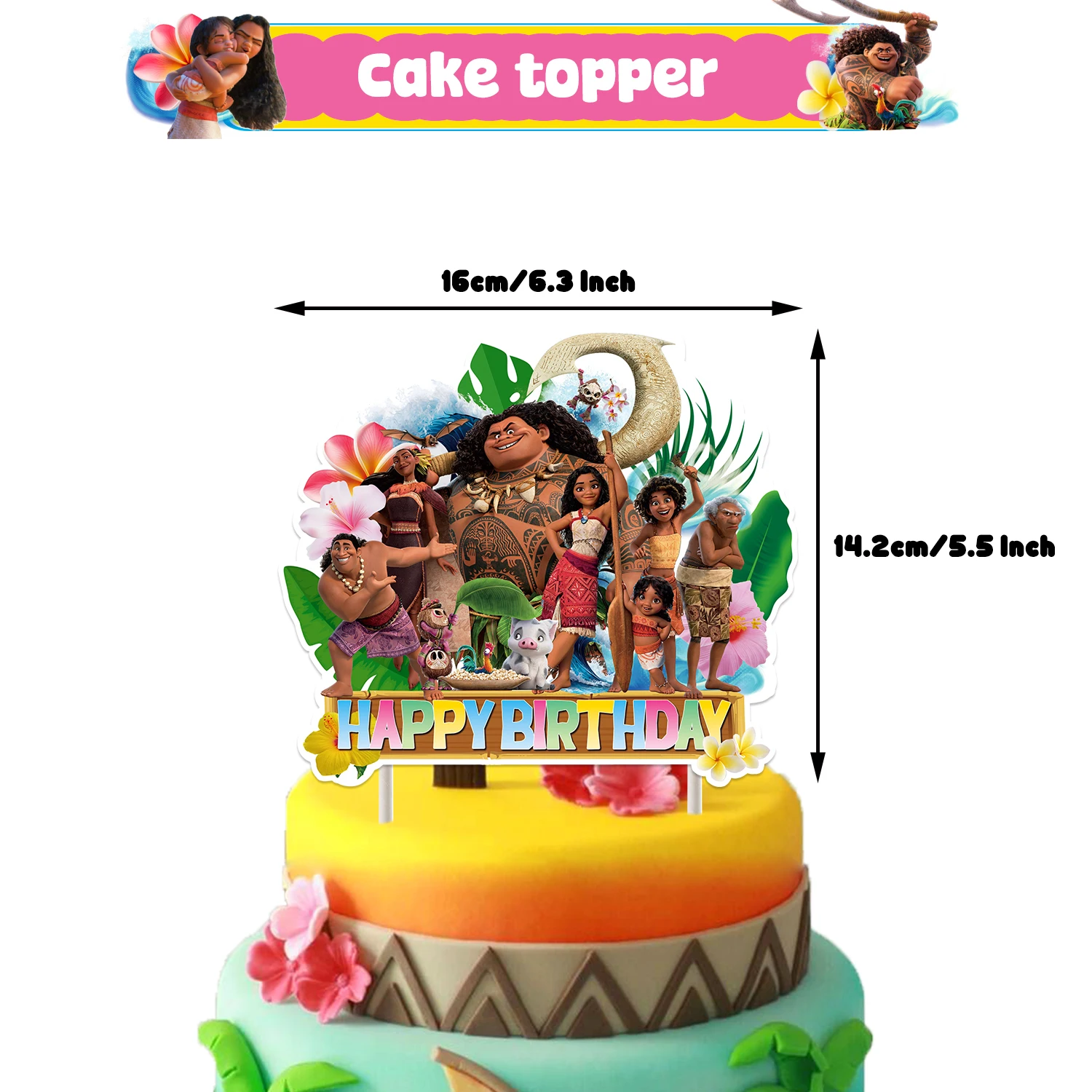 

Disney Moana 2 декор для праздника