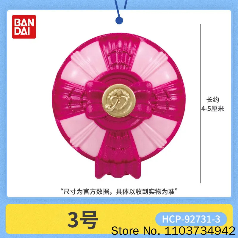 Фото Коллекционный сувенир Bandai Pretty Cure All Stars Gashapon Mini Transformation Mirror Box Sp4, аниме-товары для взрослых фанатов №4