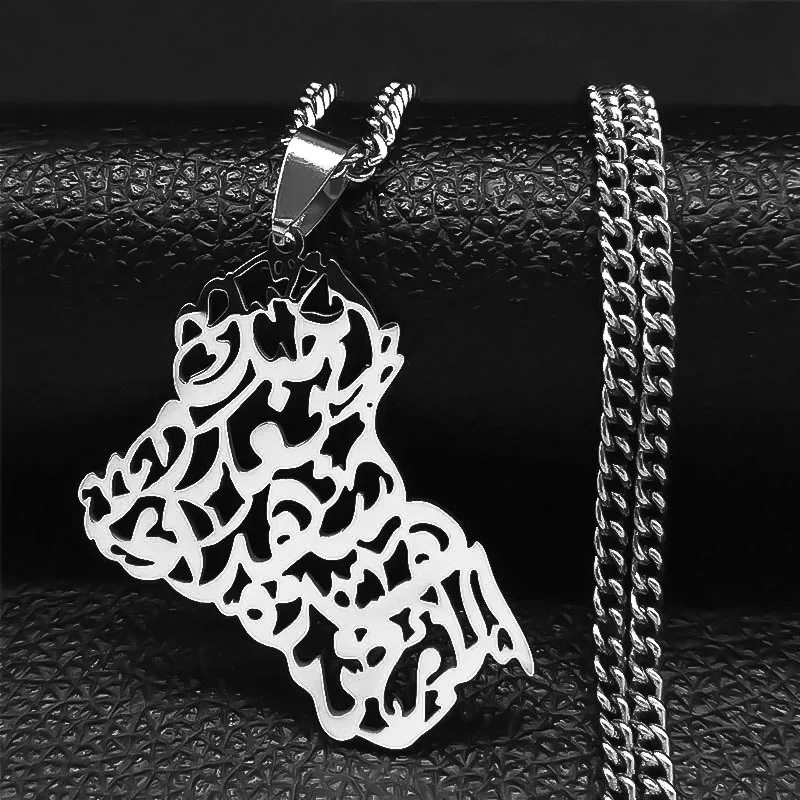 Этническая арабская каллиграфия Палестина Ирарок Египет Джордан Израильская