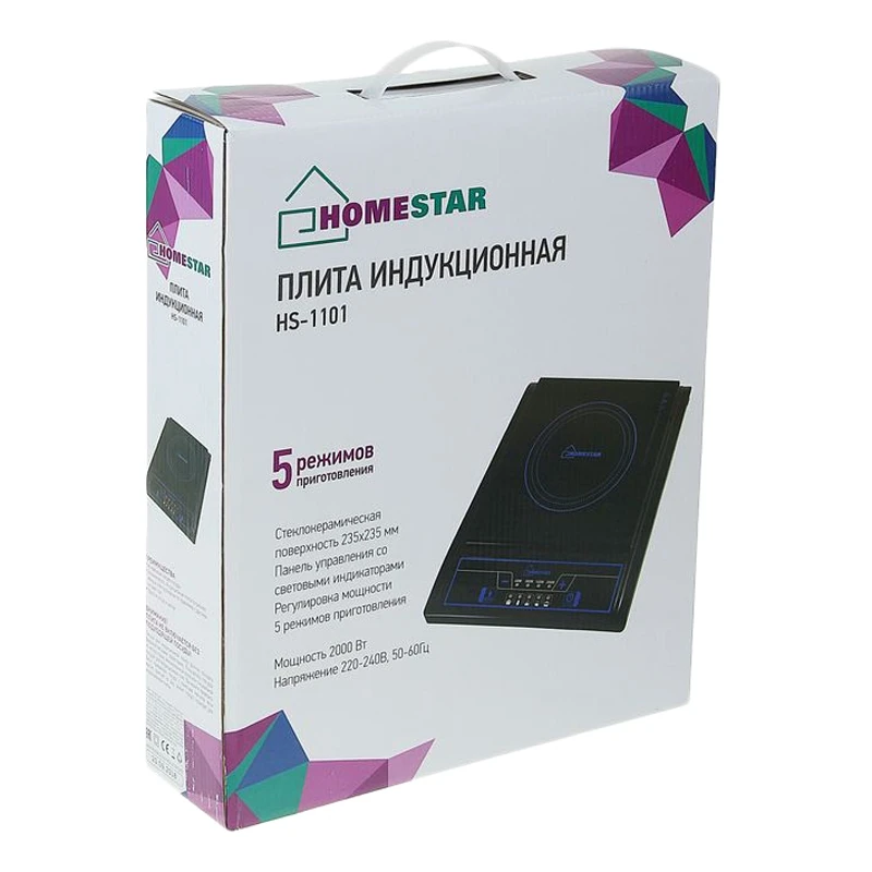 Плита индукционная HOMESTAR HS 1101 (Стеклокерамика защита от перегрева таймер контроль