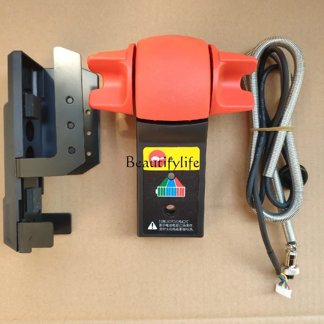 Аксессуары для электрической коровы с двумя двигателями модифицированные ручки