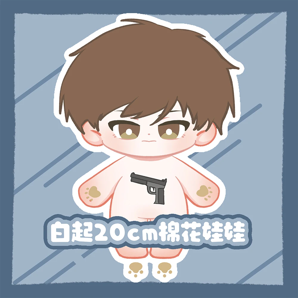 

Игрушка плюшевая «Mr Love: Queen's Choice», 20 см