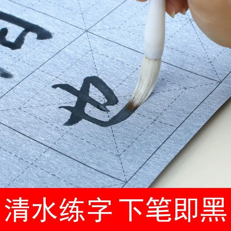 

Водоотталкивающая ткань для письма, 12 ячеек, 10 см