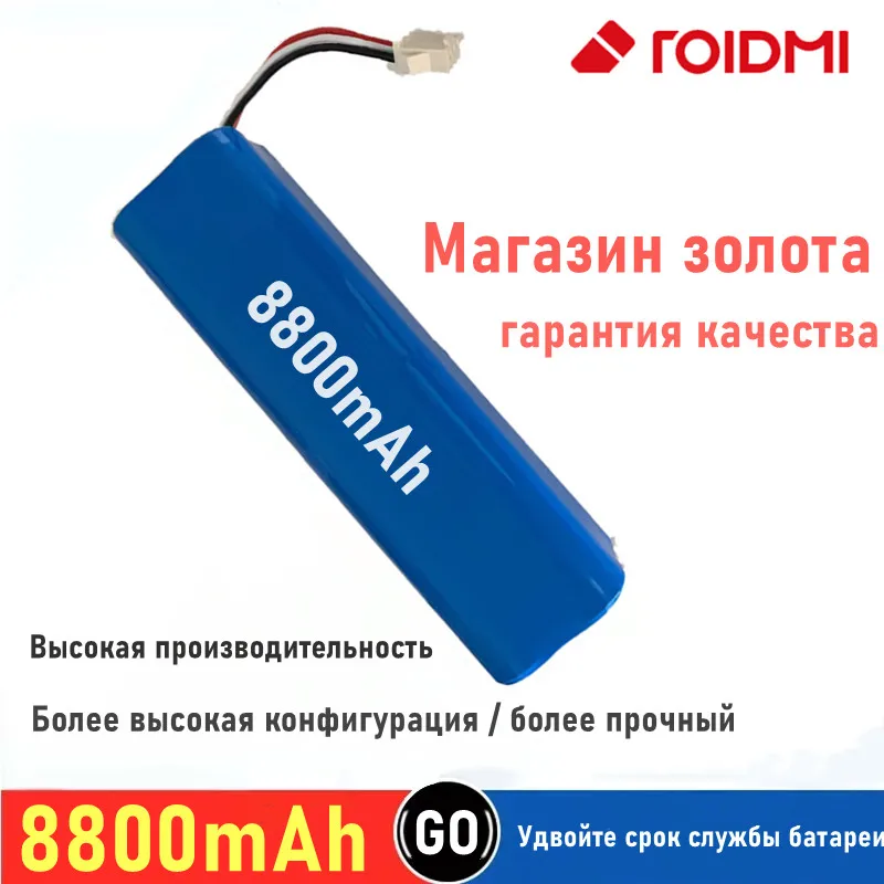 

Запасной аккумулятор для робота-пылесоса Xiaomi Lydsto R1 Roidmi Eve Plus Viomi S9, емкость 8800 мАч