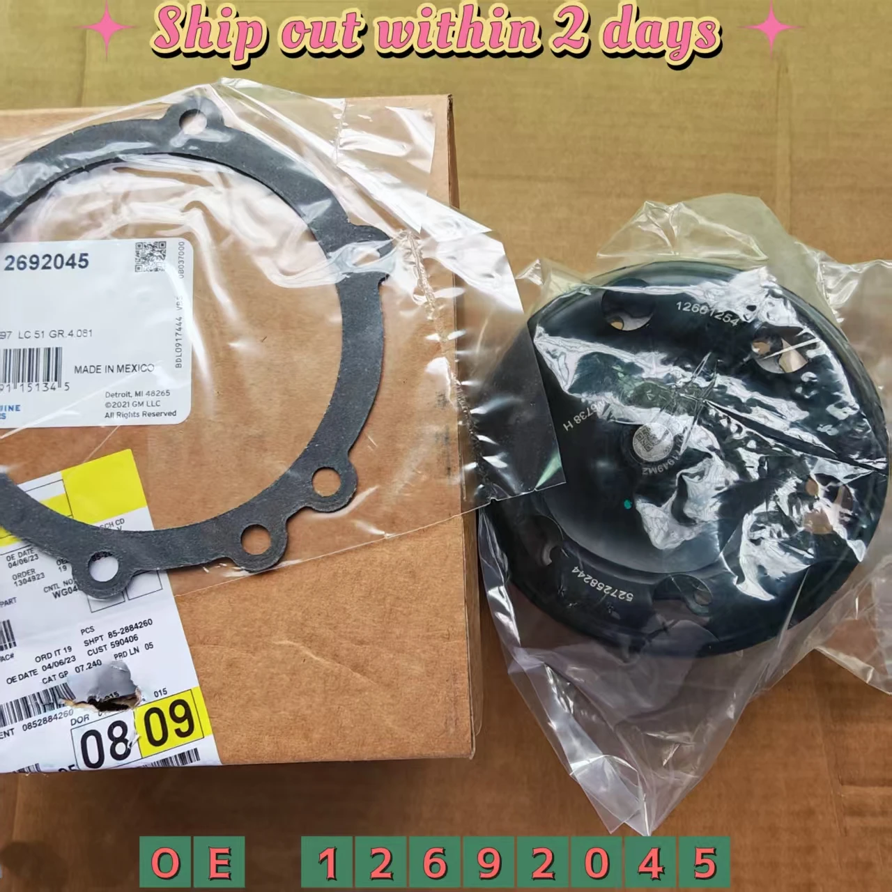 

12692045 Водяной насос с прокладкой для Chevrolet Silverado 1500 Sierra GM Cadillac