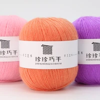 50g plush knitting yarn mitation mink cashmere thread mink cashmere companion wool baby cardigan thread shawl sweater threads
