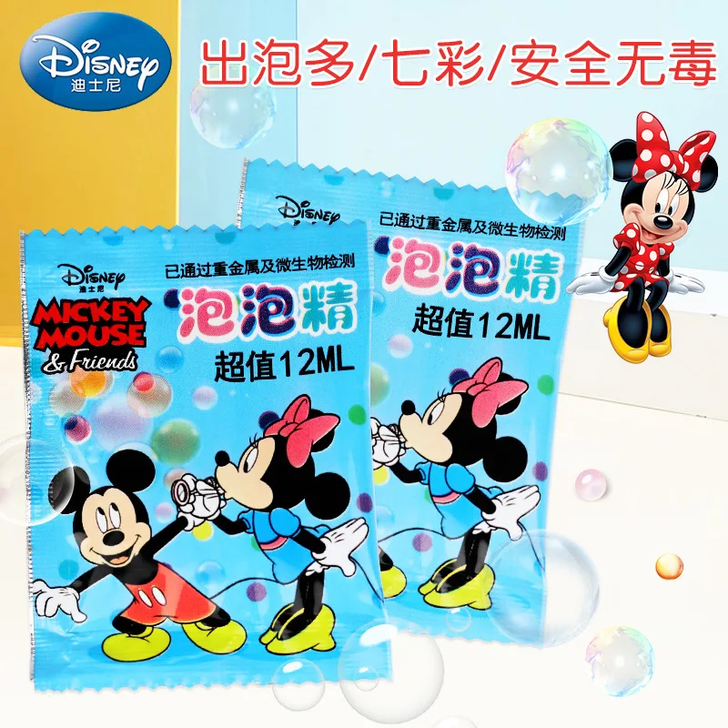 

Disney Bubble Water Refill Children's Automatic Bubble Blowing Machine Electric Bubble Gun Toy Bubble Liquid