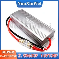 korea 16v100f super capacitor automobile battery protection rectifier 2 8v600f super farad capacitor module