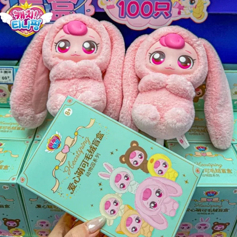 Фото Плюшевая кукла-подвеска из серии Catch Teenieping Zoo, оригинальная загадочная коробка-сюрприз, игрушки в пакете-сюрпризе, милая аниме-фигурка, подарок на день рождения №1