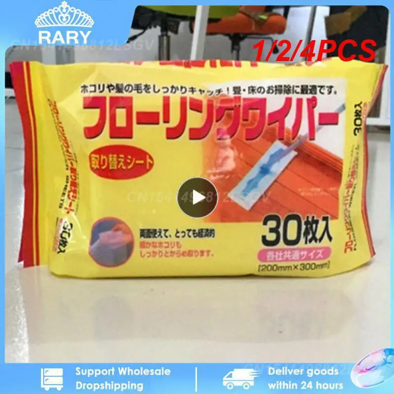 1/2/4 шт./упаковка одноразовые салфетки для удаления пыли