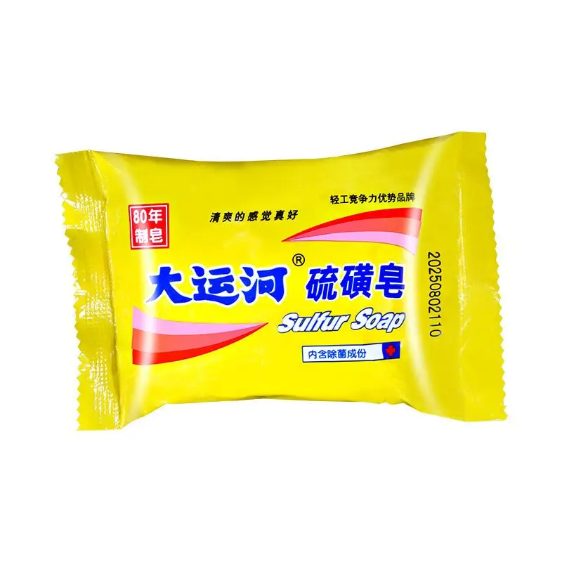 5 шт. серное мыло старого бренда 85 г подлинное очищающее постельное белье