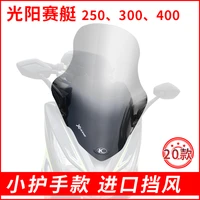 for kymco xciting 300300i250400 motorcycle windshield windscreen front glass deflector