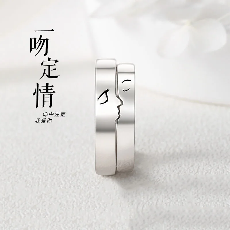 

Couple Kiss Rings Kiss and Love Men Women Engagement Wedding Ring Lover's Jewelry Fashion Accessories Gifts