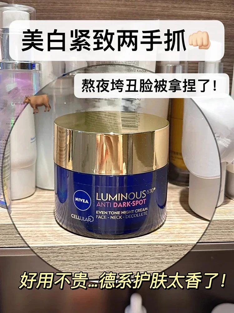 Отбеливающий ночной крем Nivea 630 восстанавливающий антиоксидантный