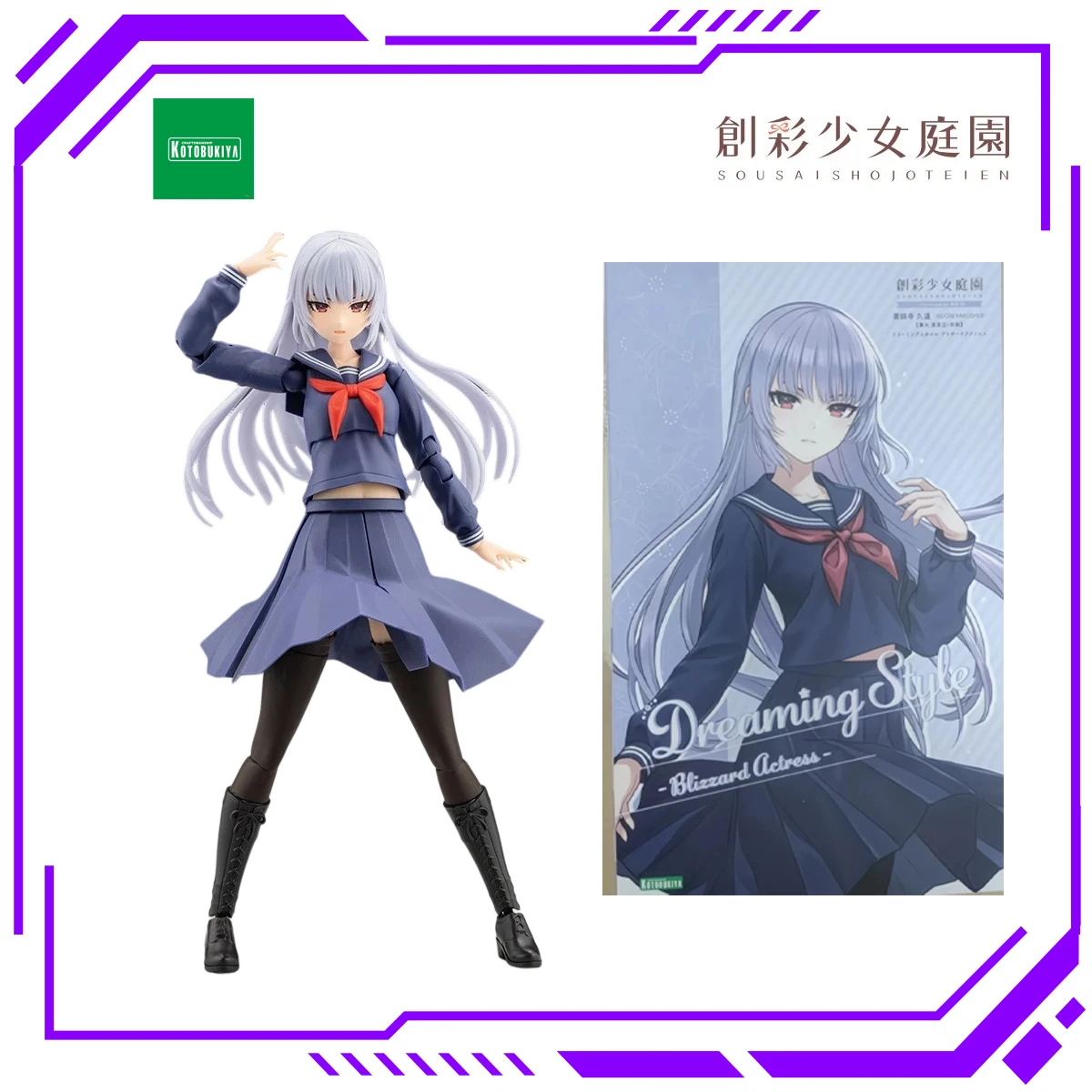 Фото В наличии: Оригинальный сборный модельный набор Kotobukiya Sousai Shojo Teien Yakushiji Kuon в масштабе 1/10, коллекционный декор, подарок для мальчиков и девочек №4