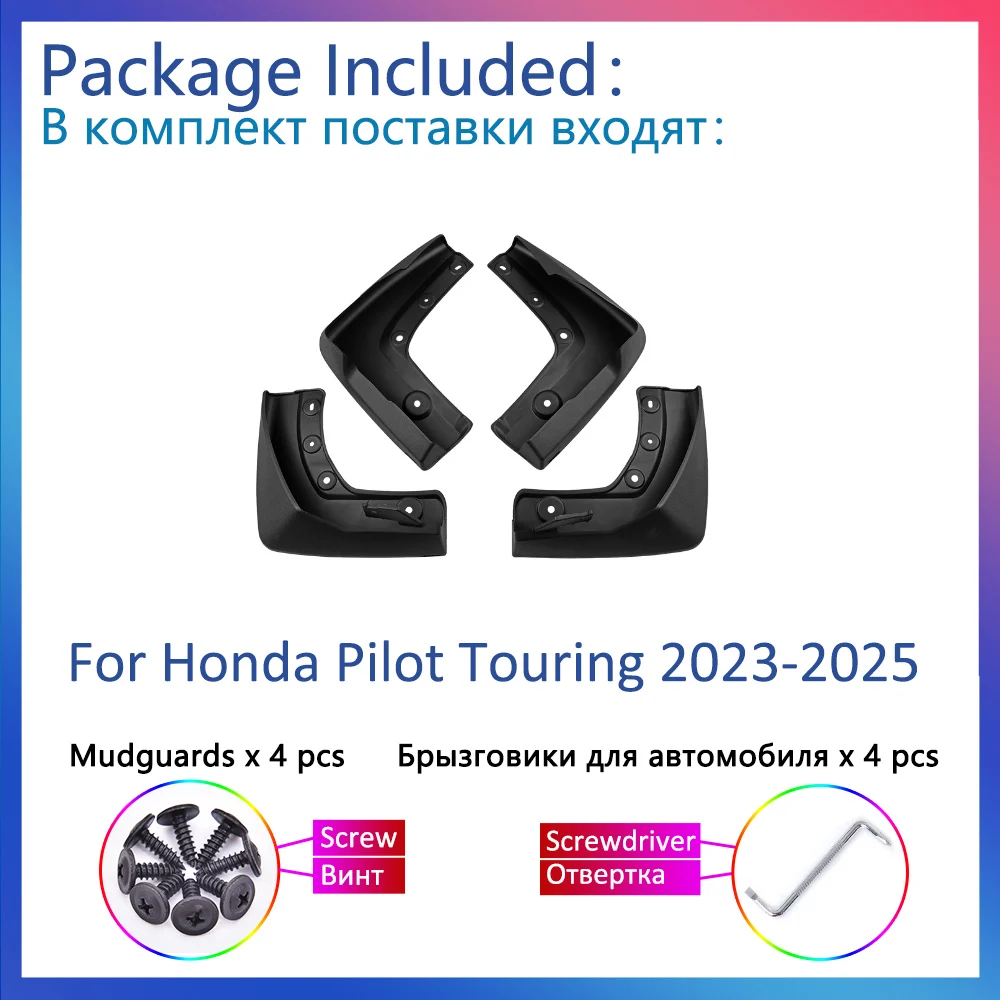 Брызговик для Honda Pilot Touring YG1 2023-2025 переднее и заднее крыло автомобильный Стайлинг