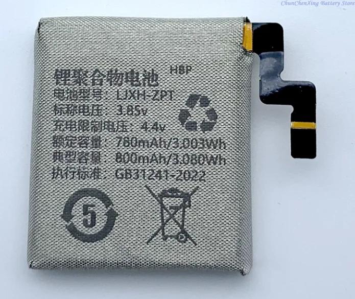 Сменная батарея ALLCCX для умных часов Imoo XTC-DI02W2028AC Z2Z2YZ2PY06D2 Z3Z3DZ4 D2AQ2AW2223BC Q1AQ1CQ1RD1SI22 (art.: 3920db1ef1689) - 3920db1ef1689