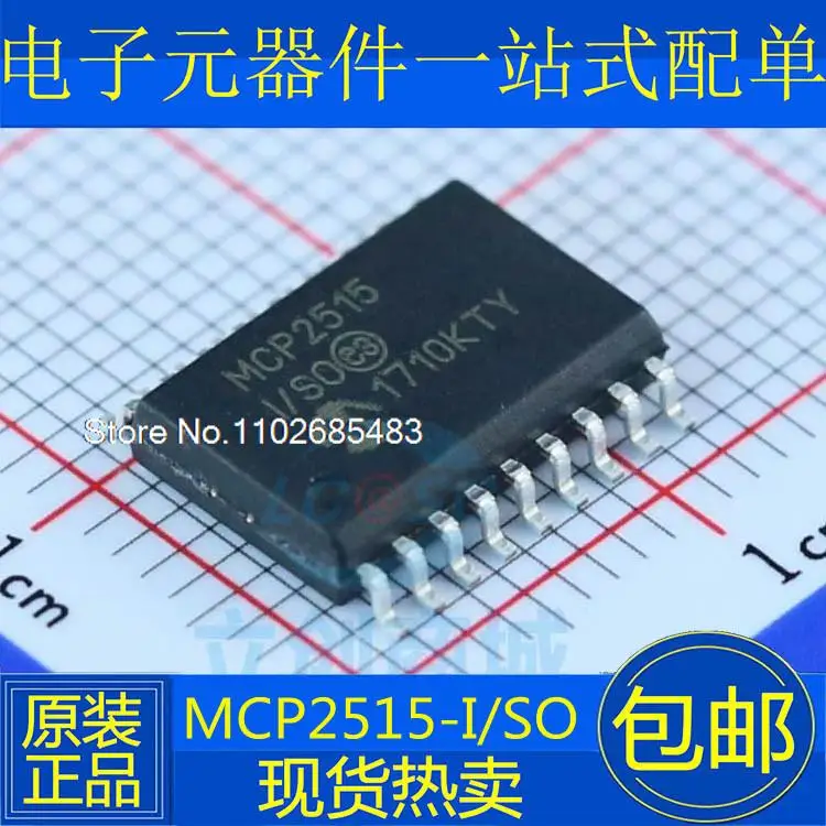 5 шт./партия, Φ/SO MCP2515I/SO CAN
