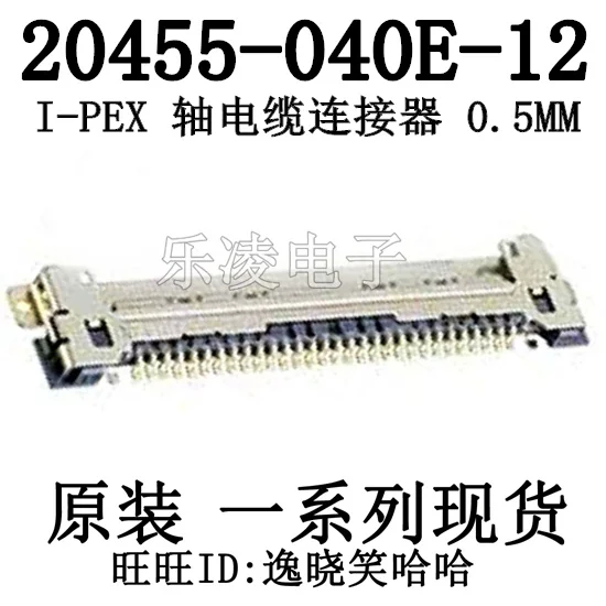 

Бесплатная доставка 20455-040E-12 0,5 мм 40P40P 10 шт.
