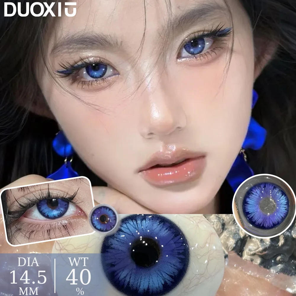 Цветные контактные линзы DUOXIU ежедневного ношения синие | AliExpress