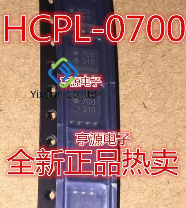 20pcs original new HCPL-0700 700 HCPL700 SOP8 optocoupler