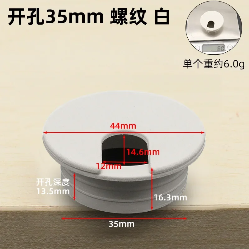 35 мм 50 мм 53 мм 60 мм 80 мм Настольная крышка отверстия для провода Компьютерная втулка Линейная коробка Настольный стол Крепеж для кабеля Кабельный зажим Пряжка Линия